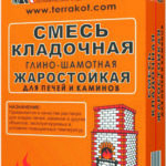 Смесь кладочная терракота печная глино-шамотная 20кг