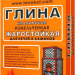 Глина каолиновая ТЕРРАКОТ жаростойкая 50кг
