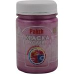 Краска колер акриловая ПалИж №173 розовый металл. 250г