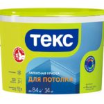 Краска Текс в/д Универсал для потолка 14кг