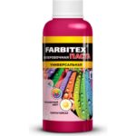 Паста колеровочная FARBITEX универсальная рубин 0,1