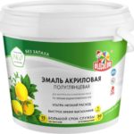 Эмаль OLECOLOR акриловая полуглянцевая сиреневая 0,8кг