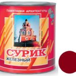 Сурик железный МА-15 2,5кг Джинн