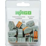 Зажим безвинт.Wago 222-412 2*(0,08-2,5мм)